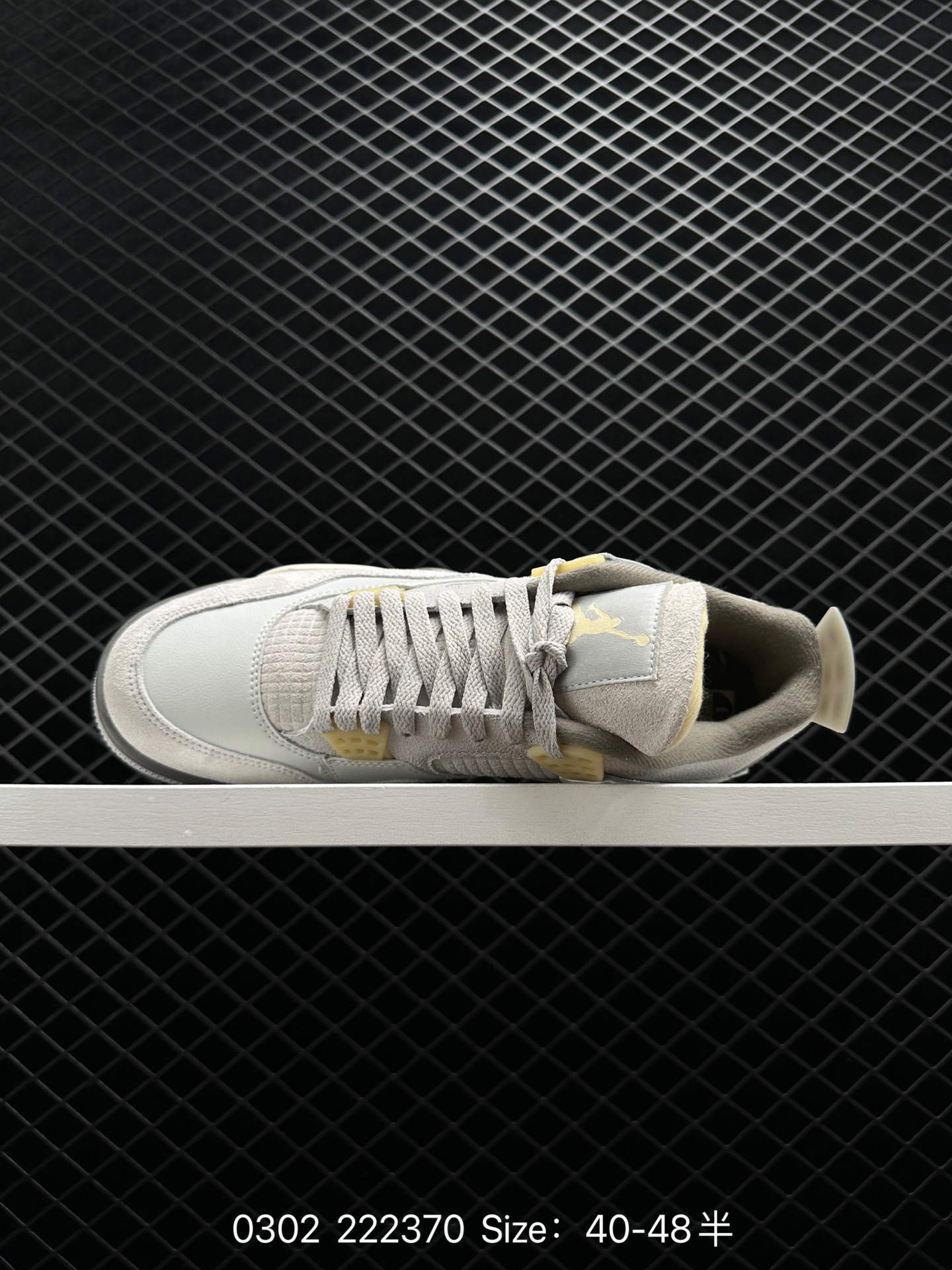 A Ma Maniere x Air Jordan 4 Retro A Ma Maniere x Air Jordan 4 Retro